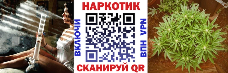 Купить наркотик Руза Канабис АМФ ГАШ COCAIN