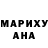 Амфетамин Розовый Raccoon Nika