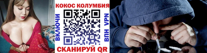 хочу   мориарти официальный сайт  COCAIN FishScale  Руза 