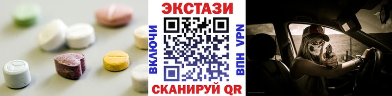blacksprut маркетплейс  Руза  Ecstasy 99%  что такое наркотик 