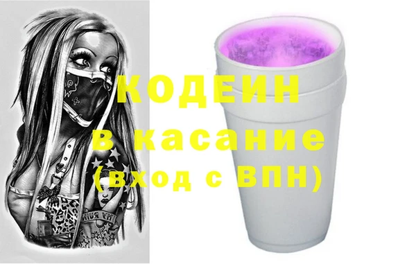 мяу мяу кристалл Аркадак