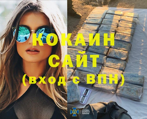 мяу мяу кристалл Аркадак