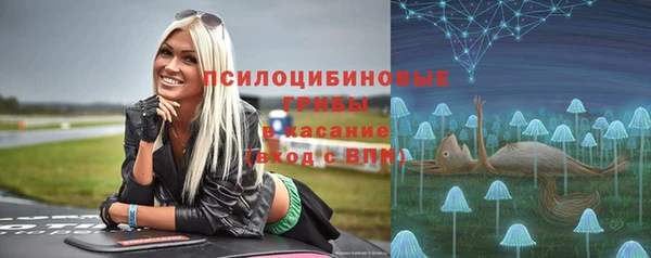 мяу мяу кристалл Аркадак