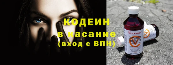 мяу мяу кристалл Аркадак