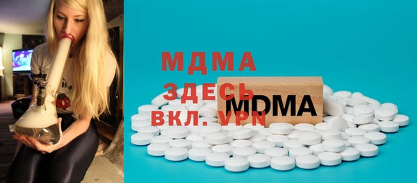 мяу мяу кристалл Аркадак