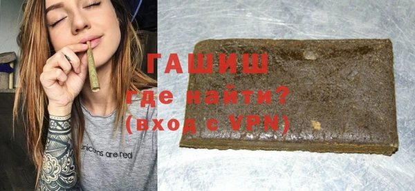 мяу мяу кристалл Аркадак