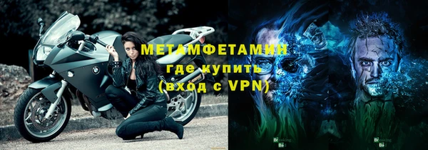 мяу мяу кристалл Аркадак