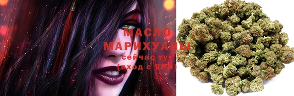 мяу мяу кристалл Аркадак