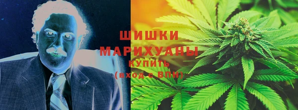 мяу мяу кристалл Аркадак