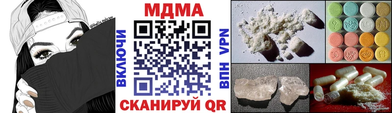 МДМА VHQ магазин продажи Руза
