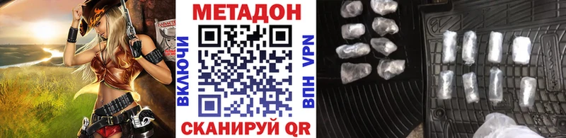 МЕТАДОН мёд  darknet как зайти  Руза  купить наркоту 