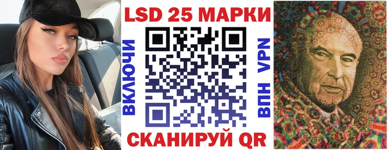 Наркотические марки 1,8мг Руза
