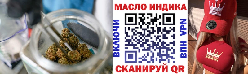 ТГК Wax  Руза 