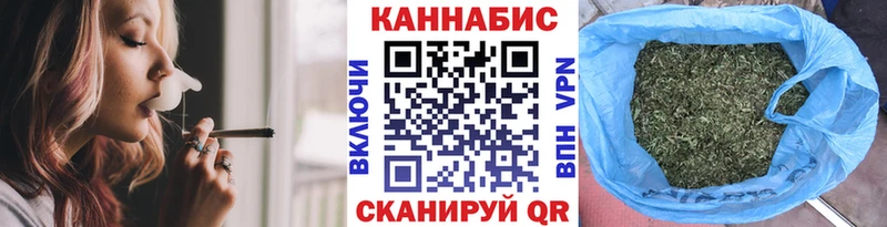 закладки Руза МАРИХУАНА тримм